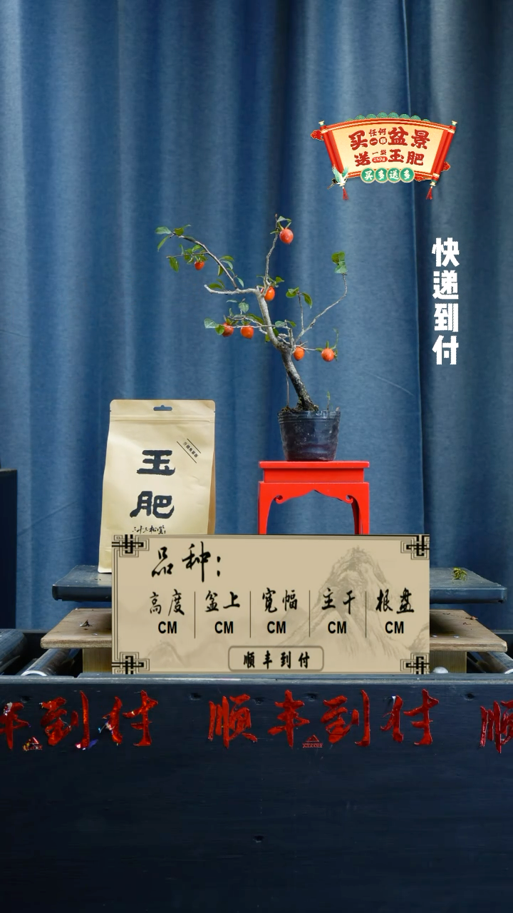 【闪购商品】1790老鸦