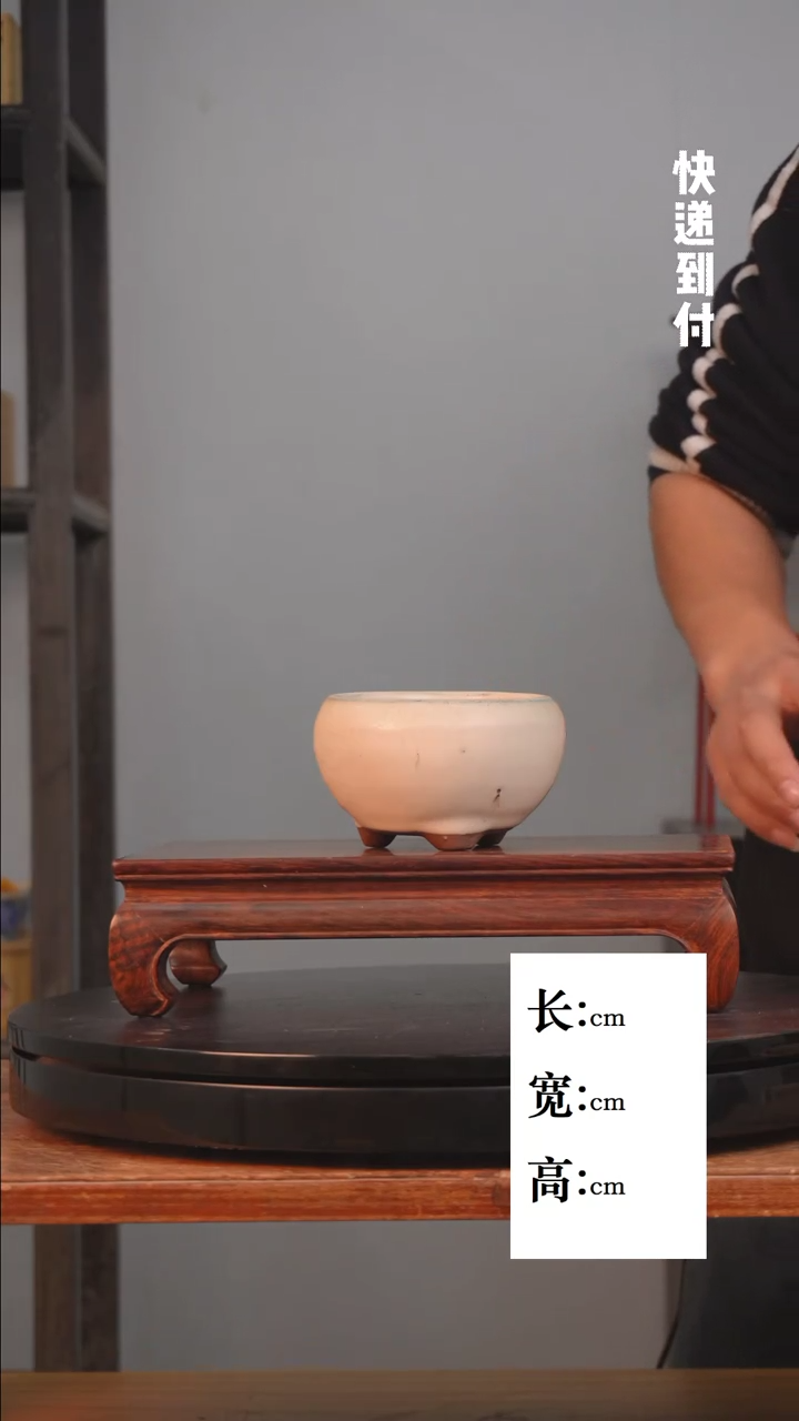 【闪购商品】1s173盆bubaoyou