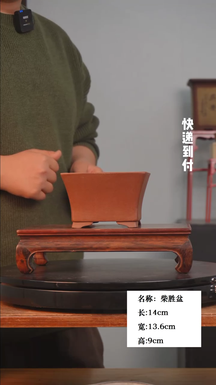 【闪购商品】1s217柴胜盆bubaoyou