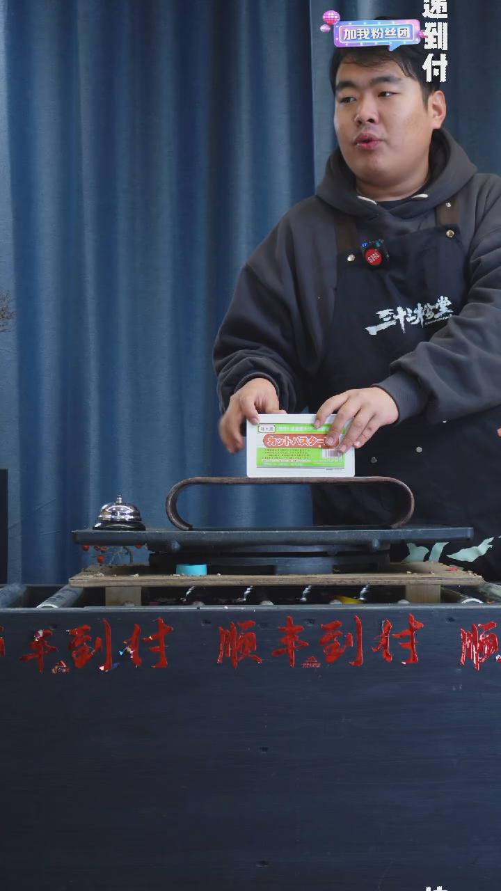 【闪购商品】1杂木愈合泥盆景用品 *1
