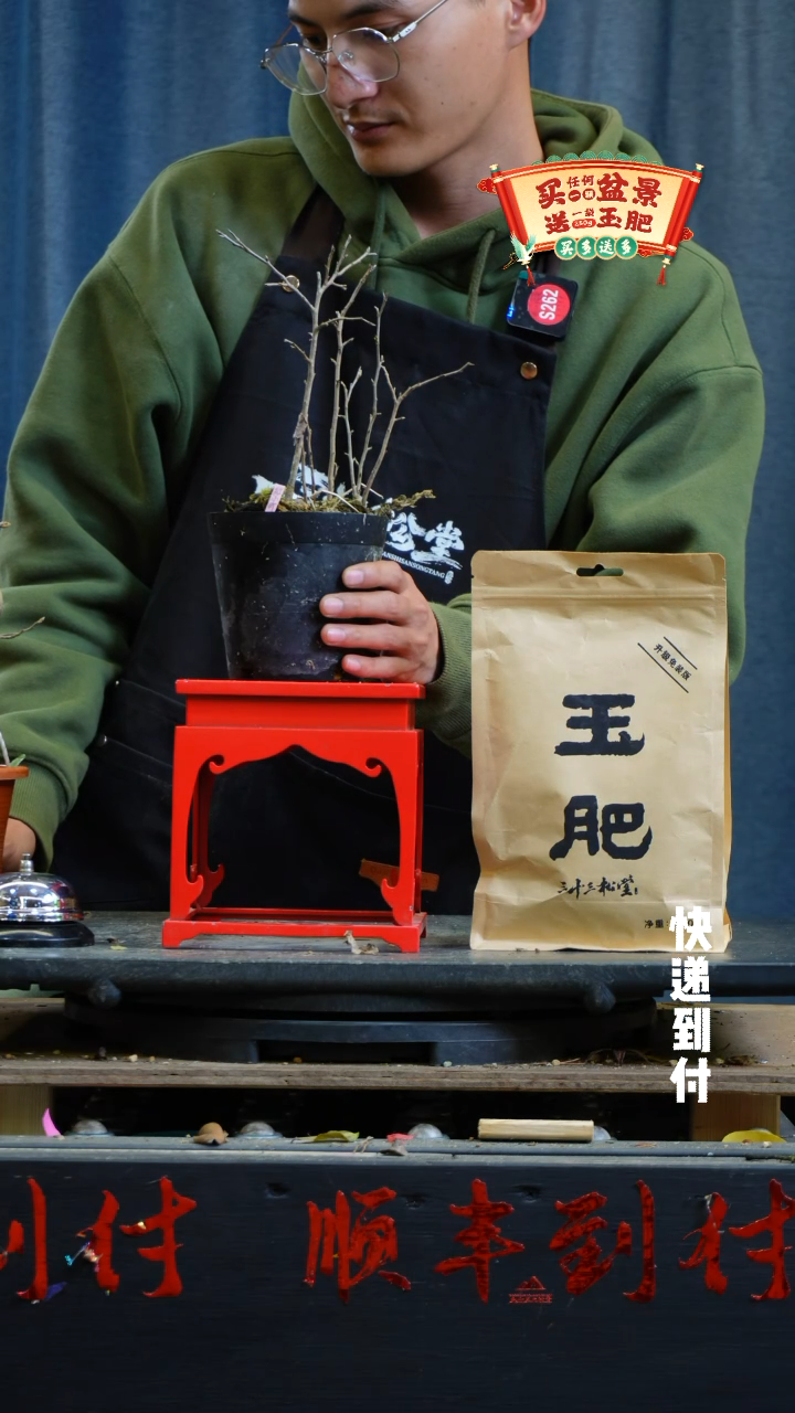 【闪购商品】1f568老鸦