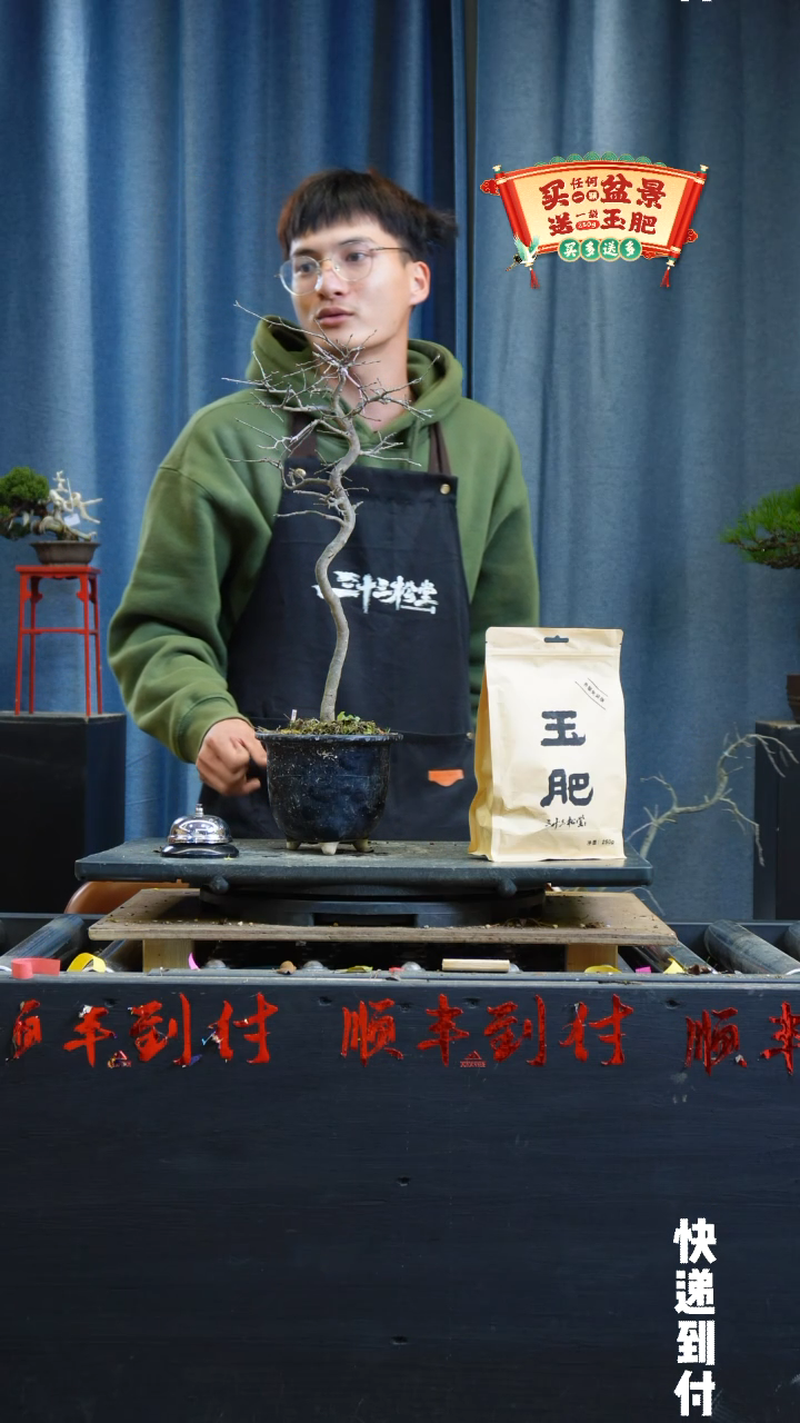 【闪购商品】1381老鸦bubaoyou