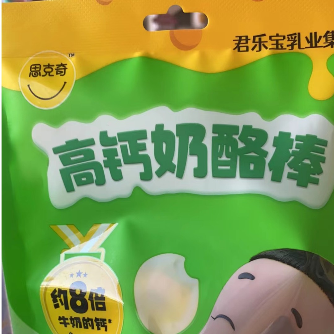 高钙奶酪棒混合水果味