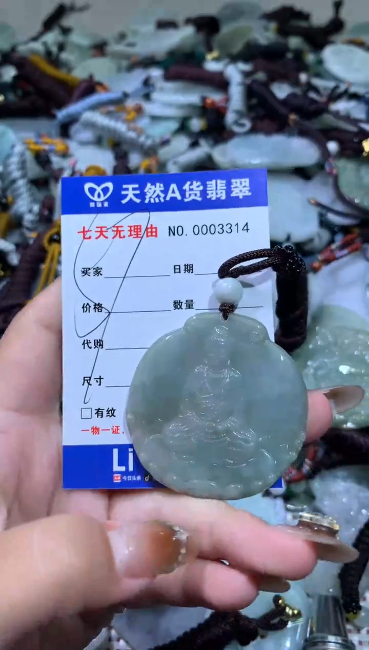 【闪购商品】翡翠颈饰未镶嵌12