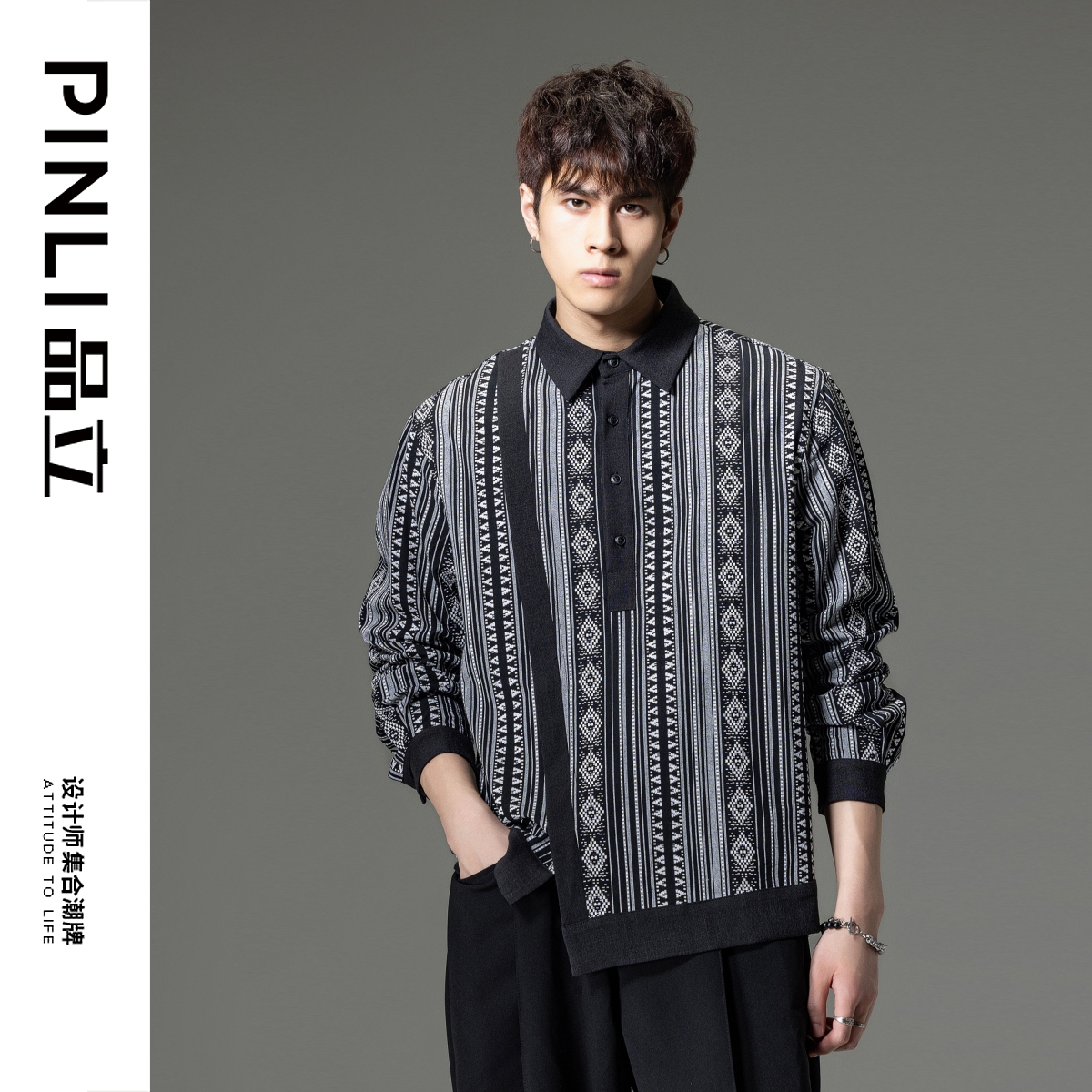 PINLI品立秋季提花套头长袖衬衫男复古菱格民族风衬衣B233113022