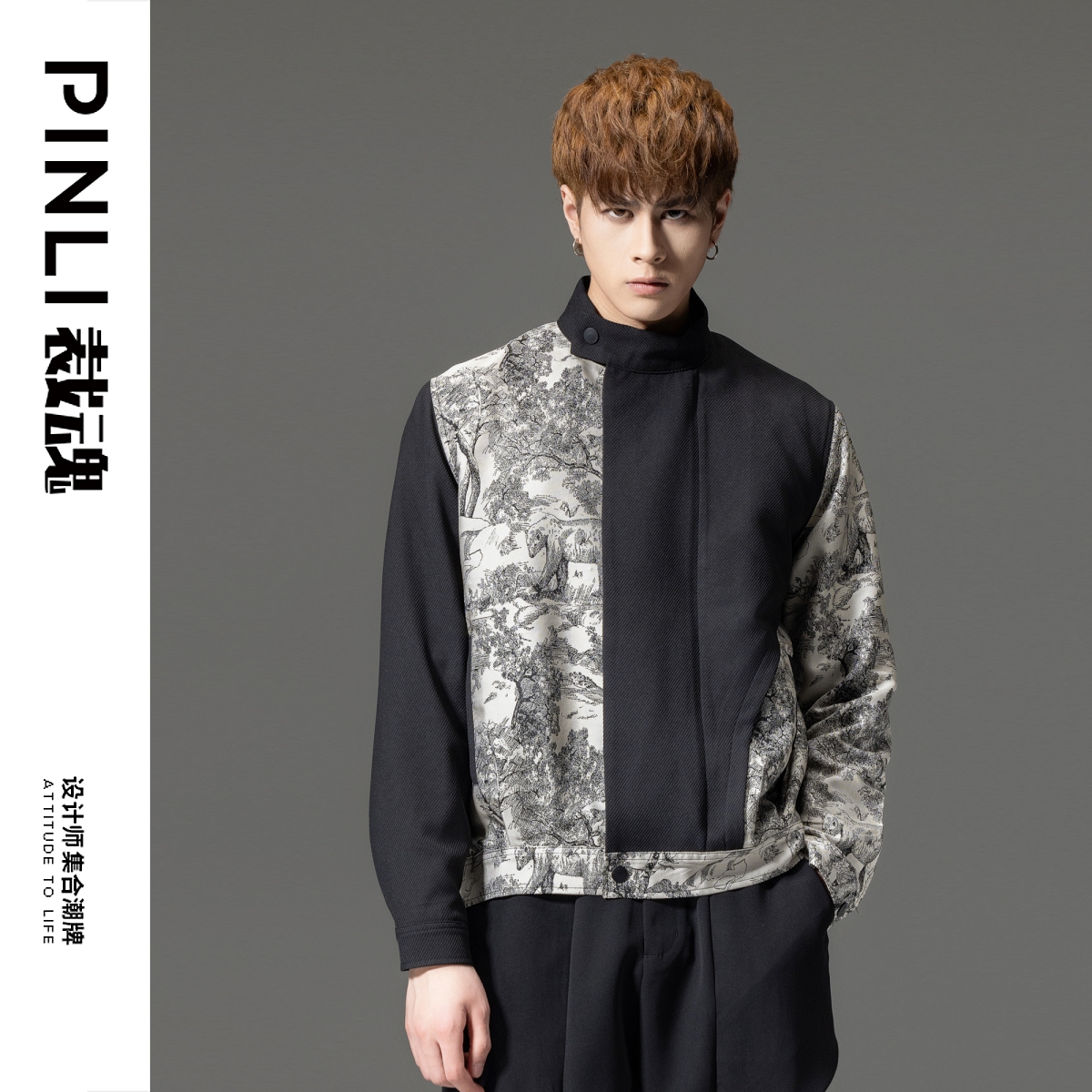 【PINLI品立】裁魂秋季拼接立领夹克男水墨画提花潮牌外套BC23310