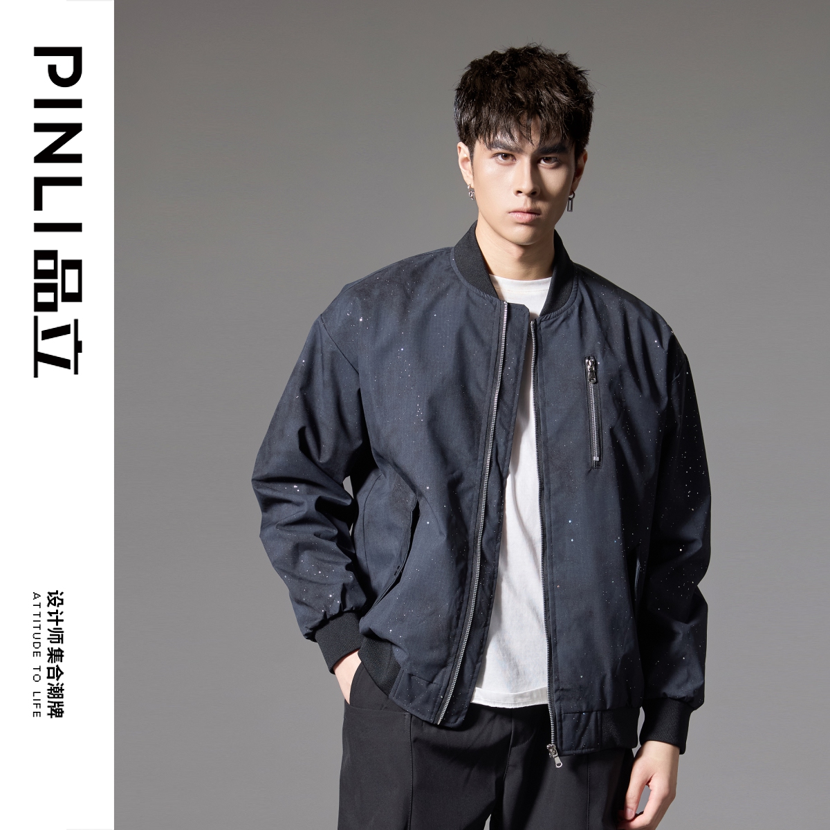 【PINLI品立】秋季满天星休闲球服男士宽松飞行员夹克外套GD24310