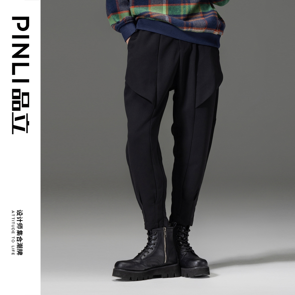 PINLI品立2024秋季新款男纯色小脚休闲百搭长裤B233117018