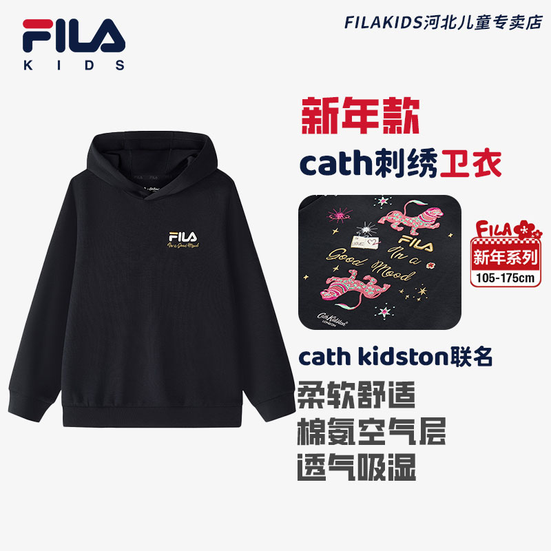 FILAKIDS斐乐儿童【新年款联名卫衣】男童舒适时尚长袖K12B514204F