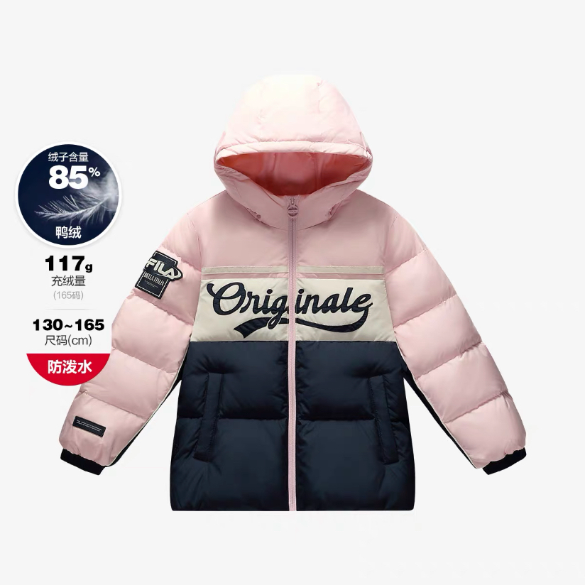 FILAKIDS斐乐儿童【型暖御寒】女大童时尚经典羽绒服K12G441922F