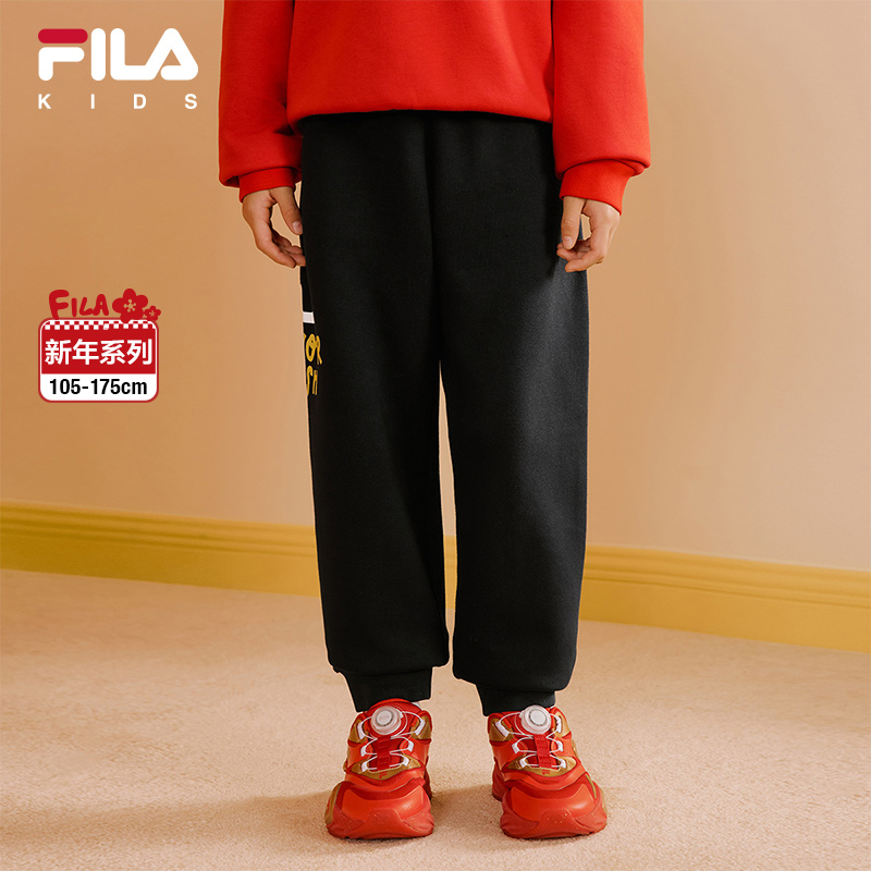 FILAKIDS斐乐儿童【花赞新年】春冬季大童运动针织长裤K51B511602F