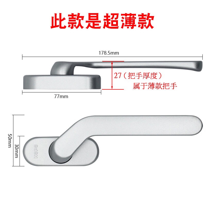 HOPO深圳好博执手断桥铝窗把手AH20六色可选