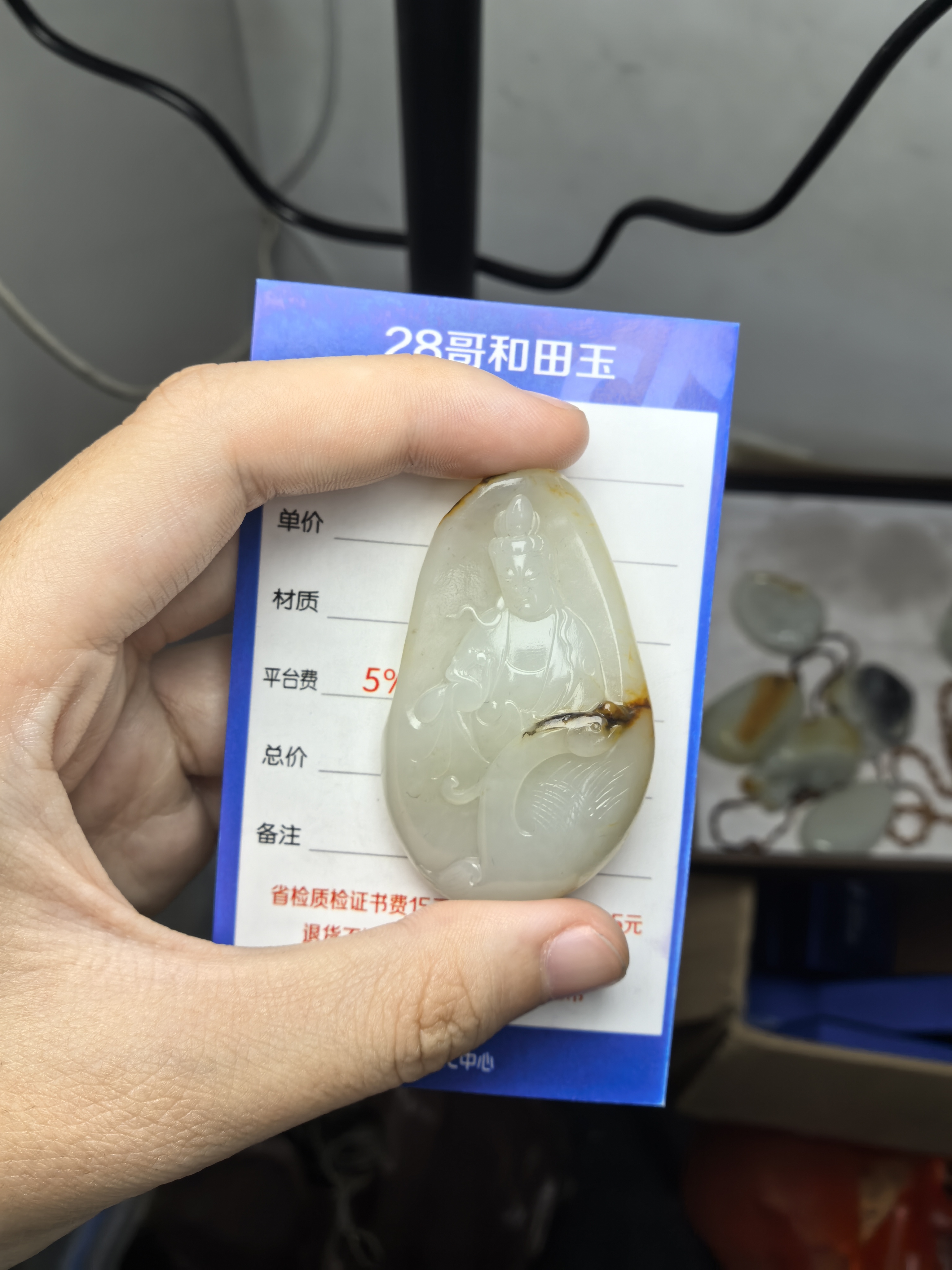 新疆和田玉精品挂件定制