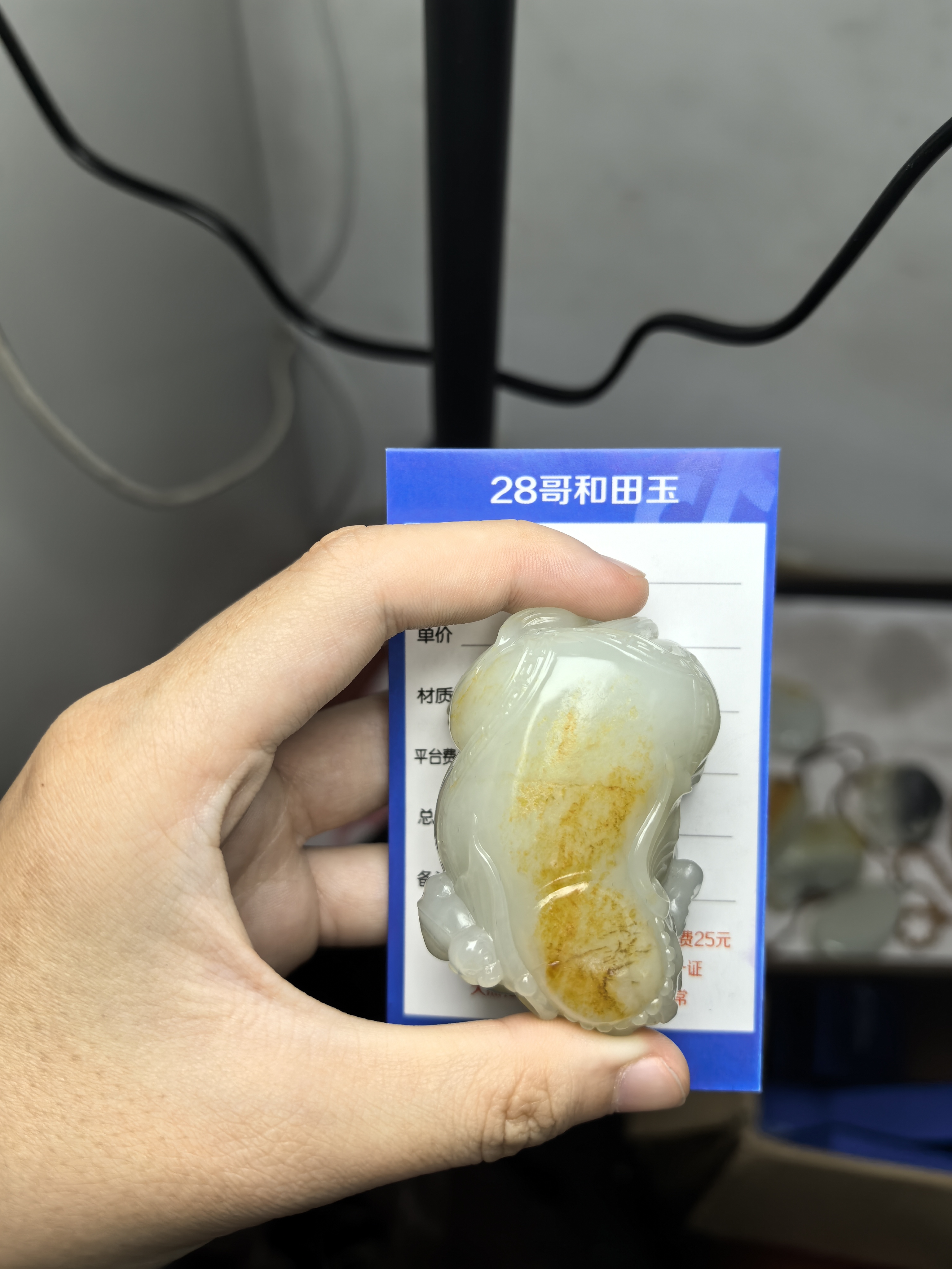 新疆和田玉精品挂件定制