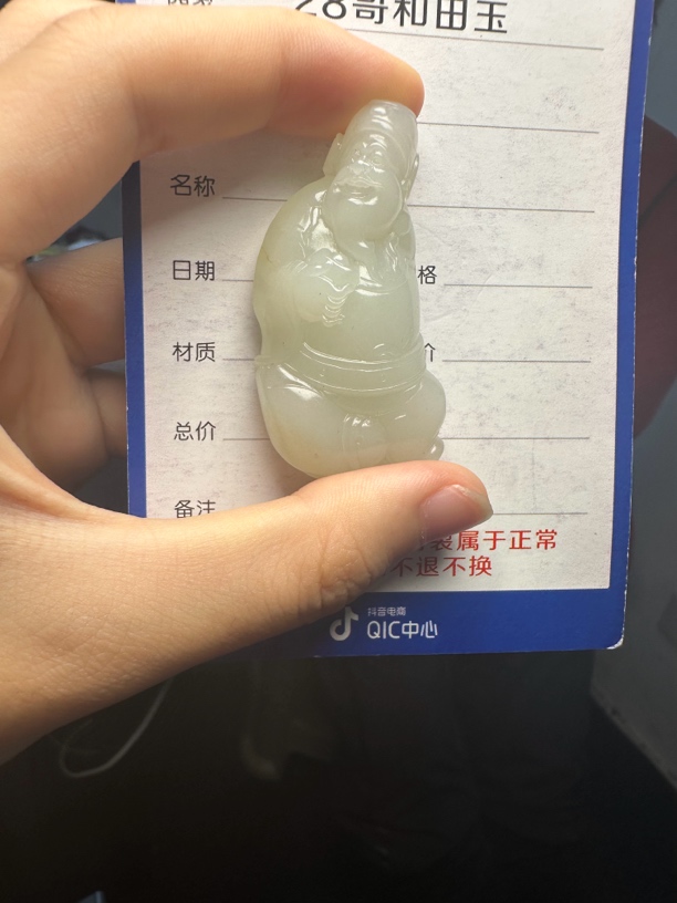 新疆和田玉精品挂件