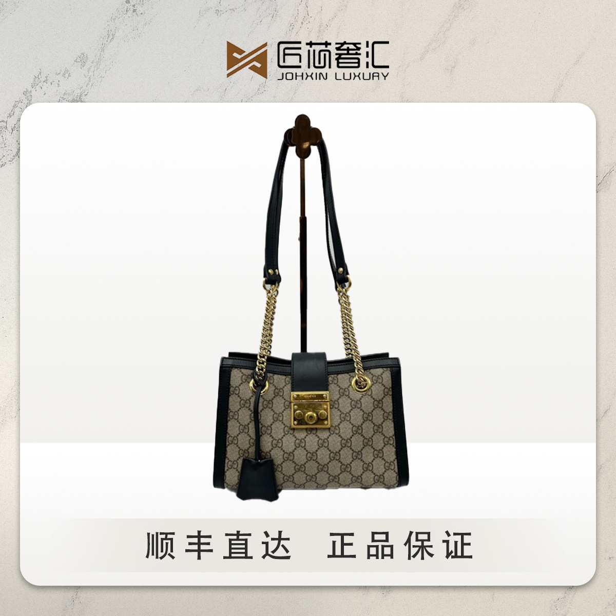 95新  古驰Gucci黑色小号padlock手提单肩包 链条包25x18