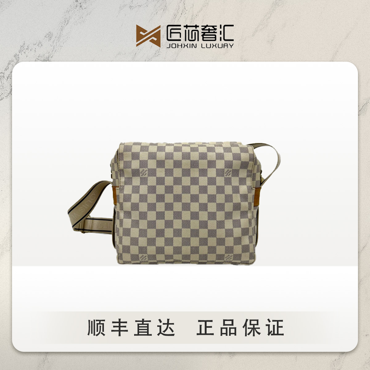 90新  路易威登LV白棋盘格Glio豆腐包 男士单肩斜挎包 27x23
