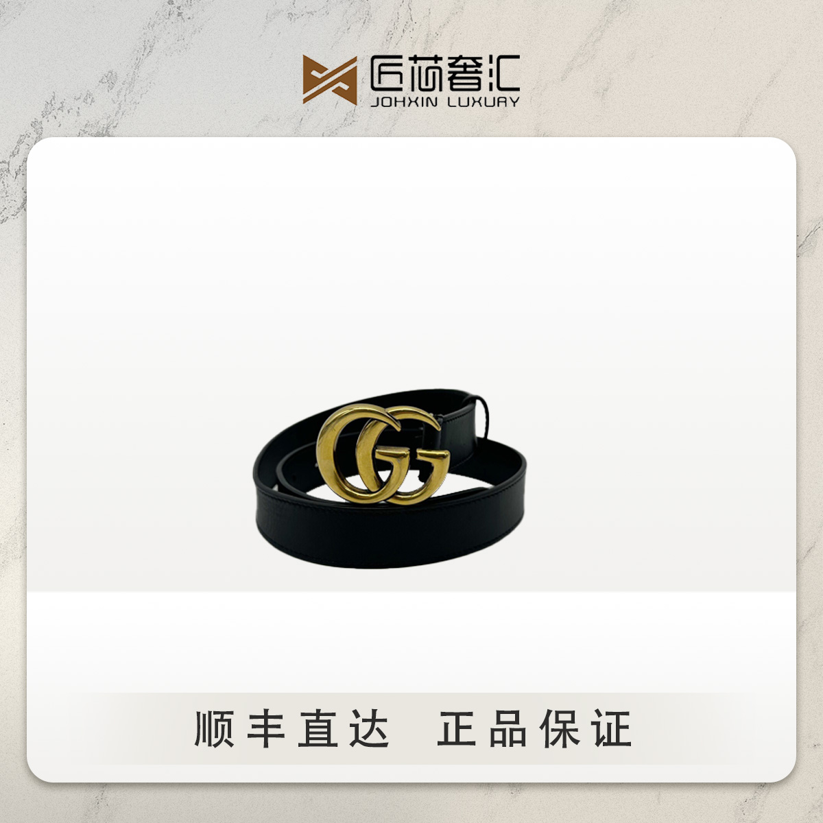 95新  古驰GUCCI双G黑金女士腰带 皮带80码 3cm宽