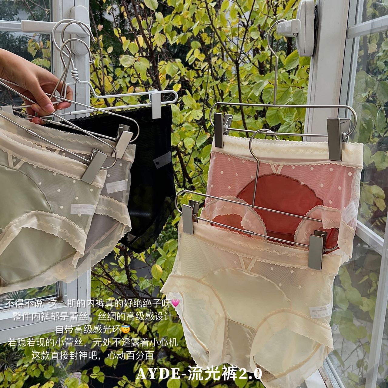 YUZHAOLIN/俞兆林轻奢镂空无痕舒适缎面拼接蕾丝中腰女内裤#2236