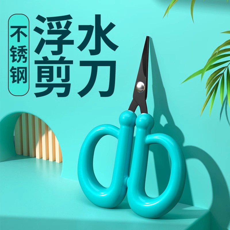 钓鱼浮水剪刀钓箱专用多功能三合一不锈钢铅皮剪刀台钓垂钓用品