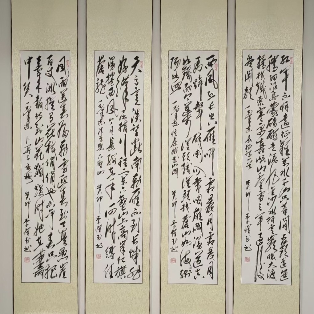 季怀玉老师，四首诗词四条屏，长征，咏梅，六盘山，娄山关，卷轴