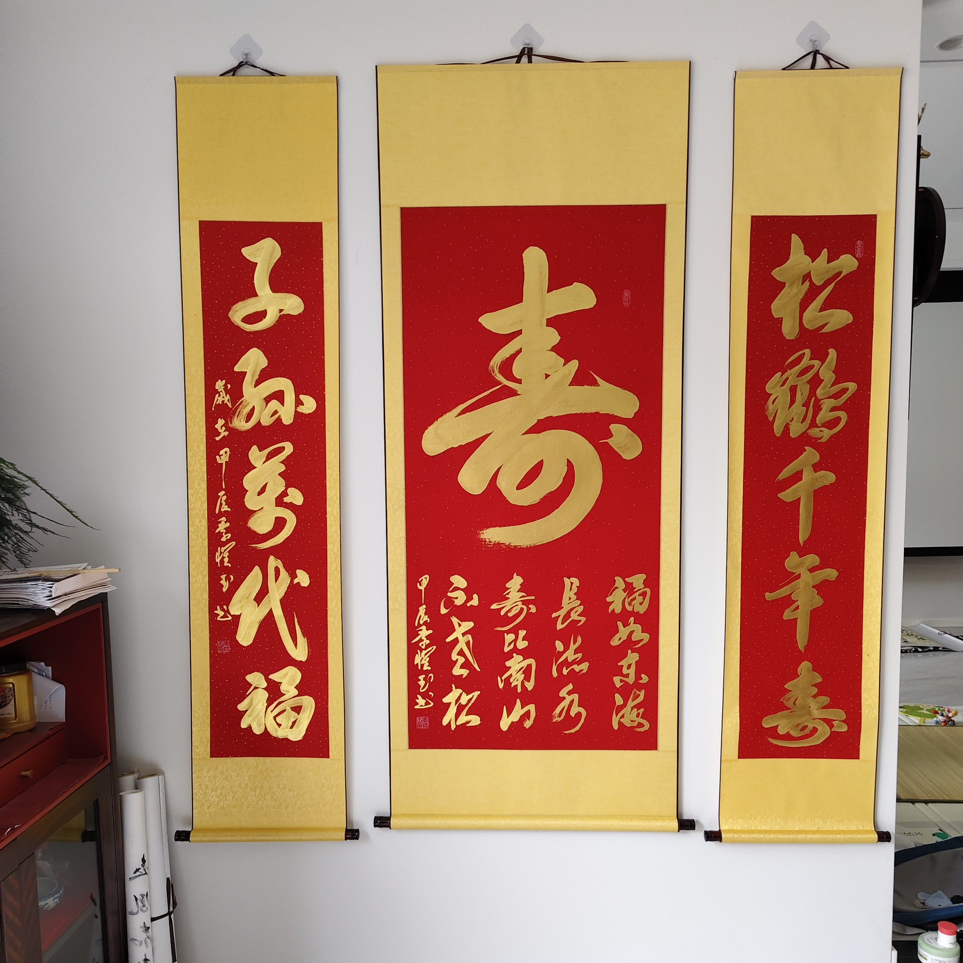 寿中堂书法，四尺卷轴装裱