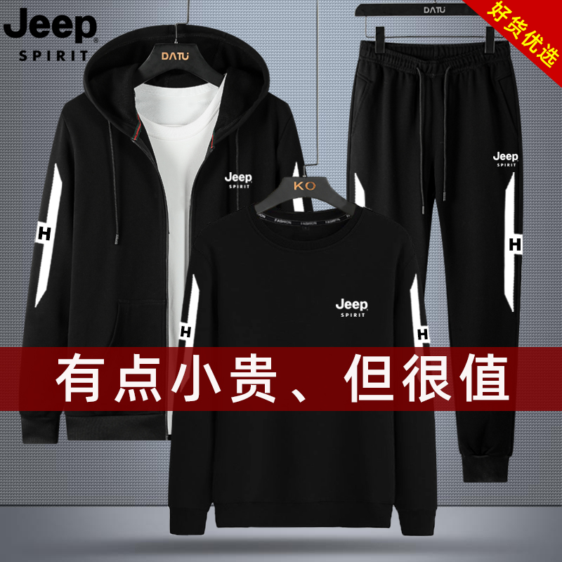 JEEPSPIRIT正品男女通用运动休闲套装连帽春秋季情侣长袖大码宽松
