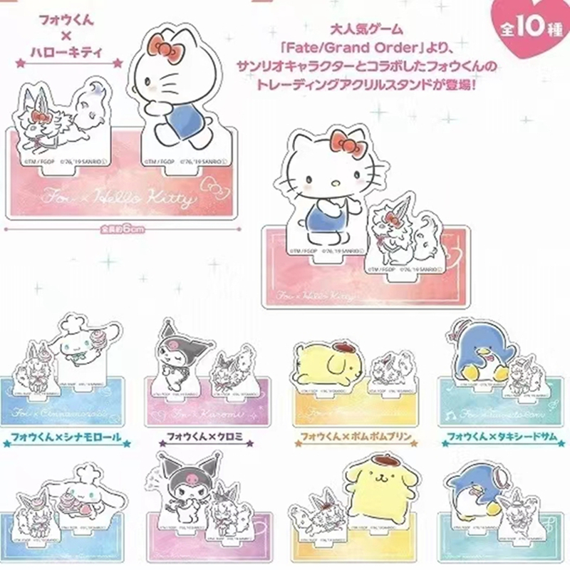 （买一送一）三丽欧可爱收藏立牌盲袋（未成年禁止购买）