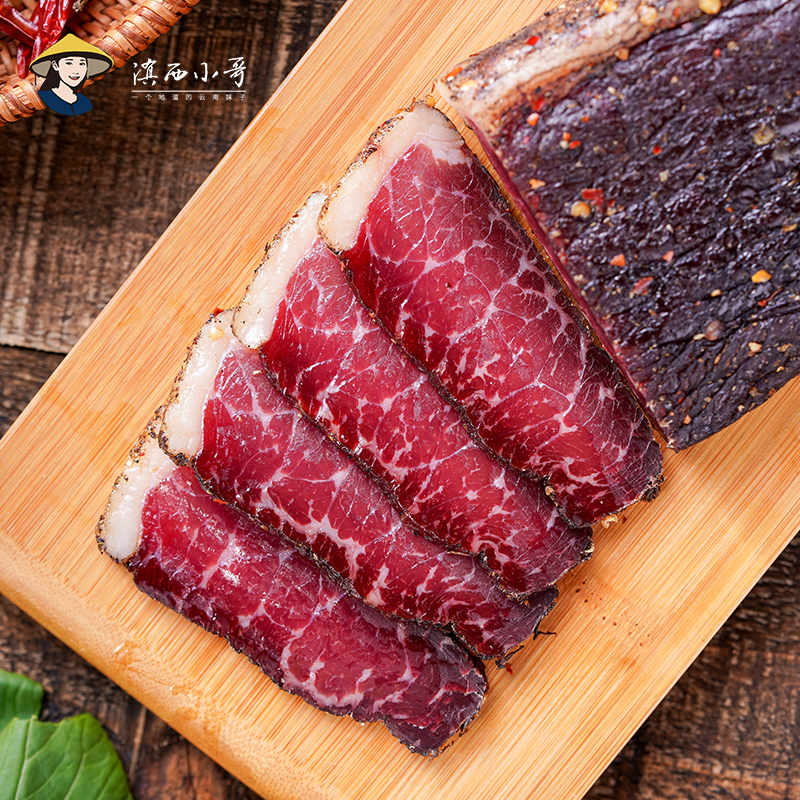 滇西小哥 牛肉干巴 煎炸小吃 真空装 风干腊牛肉 非熟食 500g