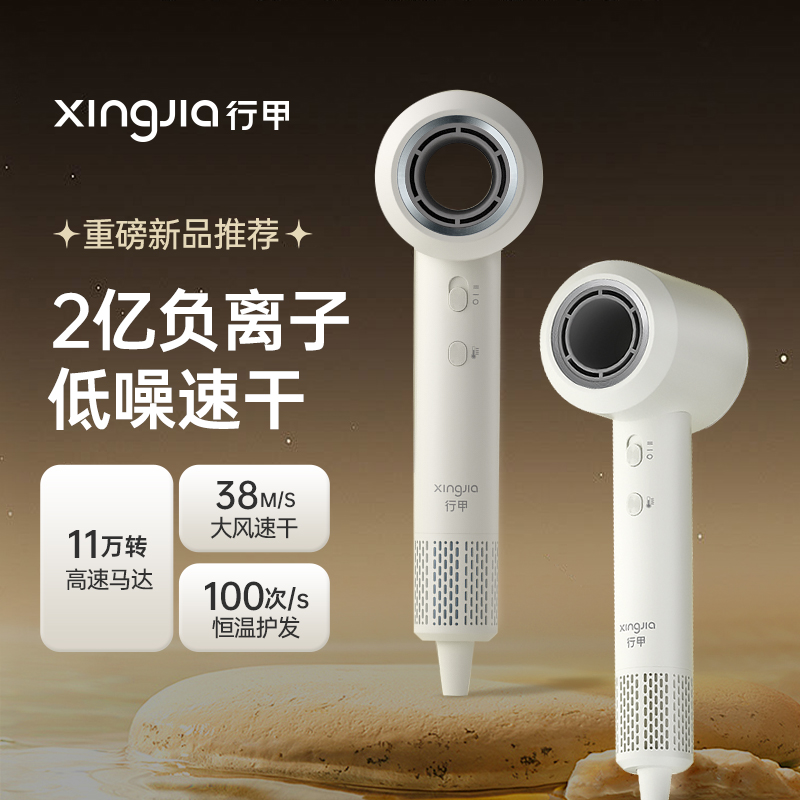 负离子高速吹风机大功率电吹风11万转2亿负离子