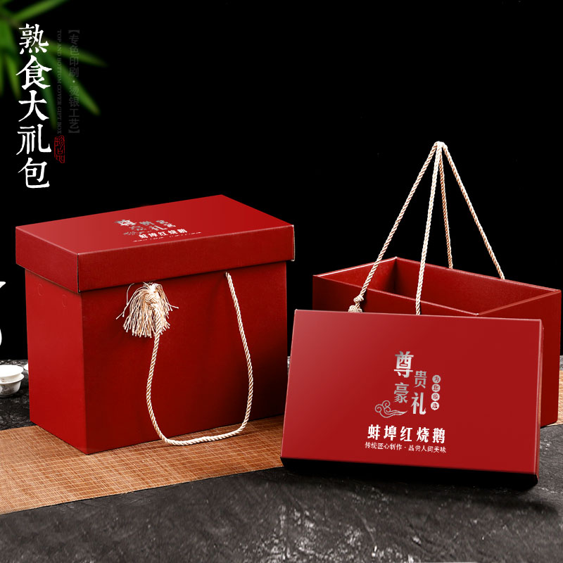 蚌埠红烧鹅礼盒定制羊肉牛肉包装熟食腊味鸡猪驴肉大鹅纸箱空批发