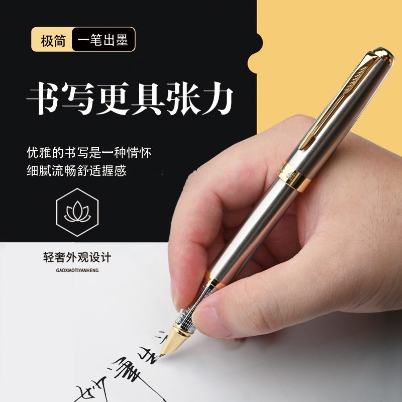 【优选】9561练字专用弯尖美工书法钢笔成人练字办公书写永生钢笔