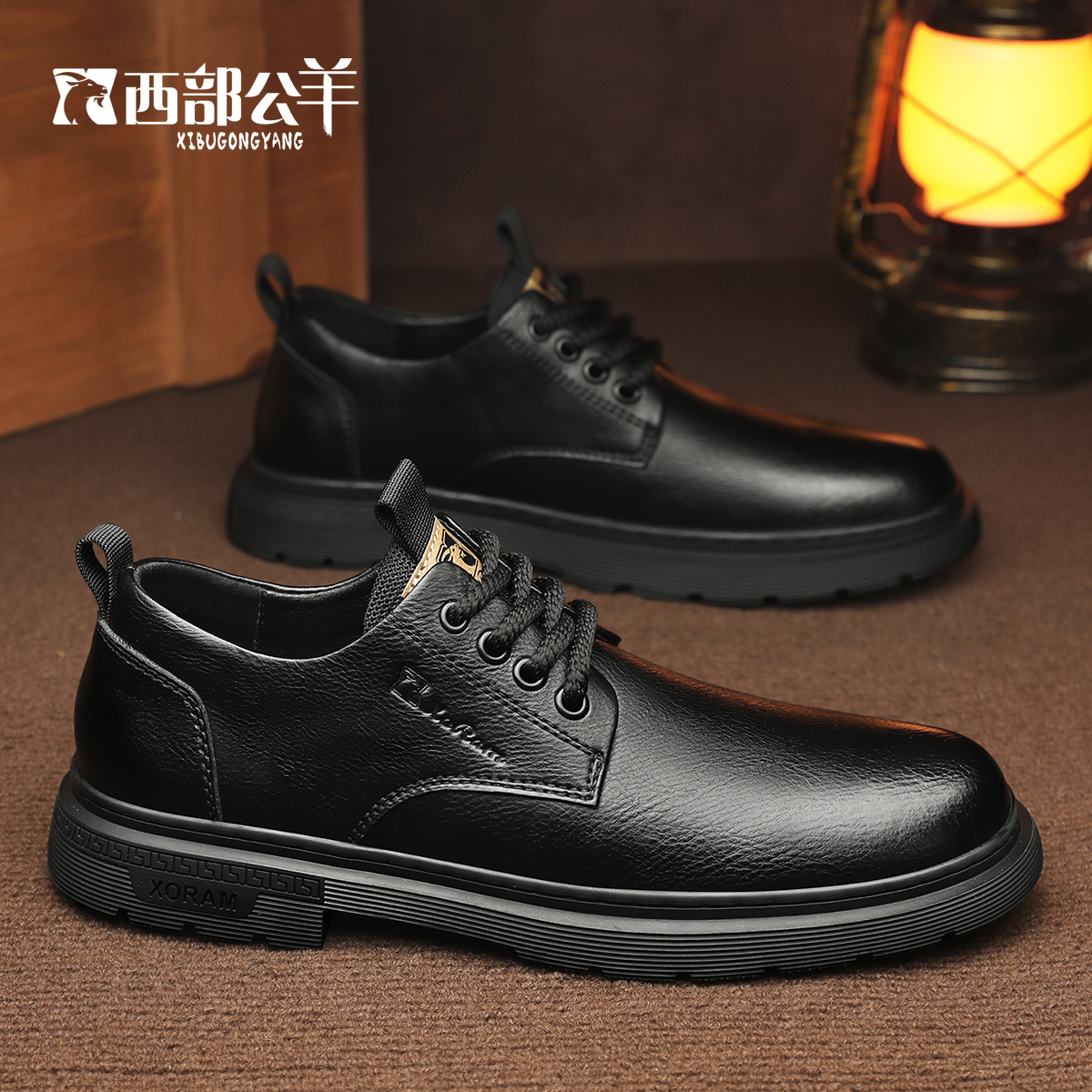 西部公羊牛皮工作鞋秋冬季透气软皮软底百搭商务男鞋上班休闲鞋