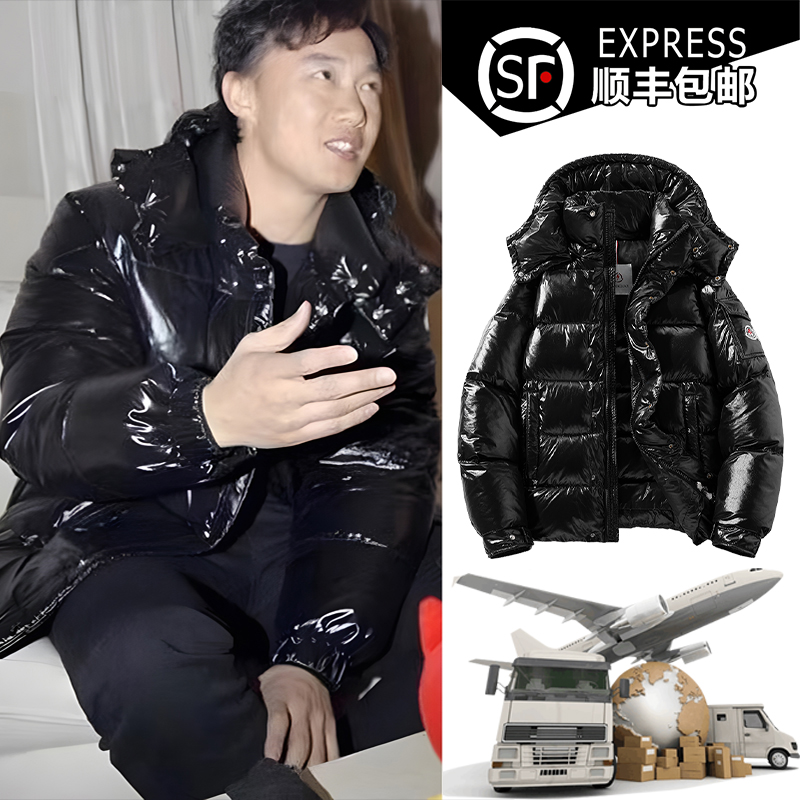 蒙口明星同款羽绒服男女同款经典玛雅款东北防寒保暖鹅绒服外套