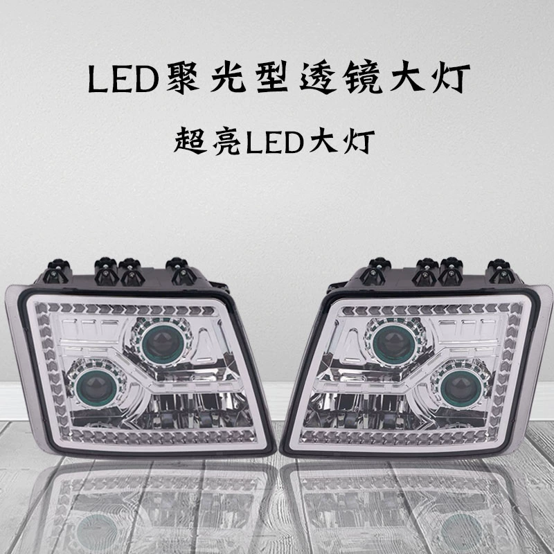 适用于欧曼GTL H4-B自卸大灯总成全LED双透镜高亮聚光带流水转向
