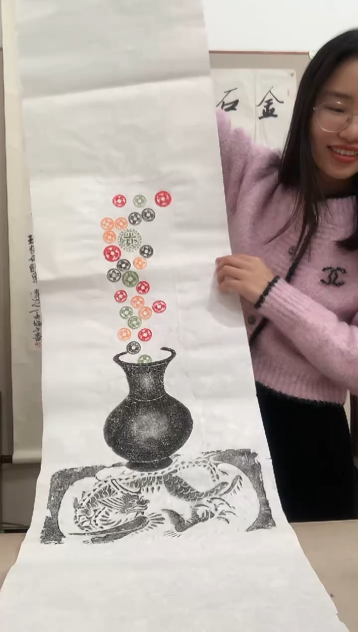 【闪购商品】书法J聚宝盆全形拓