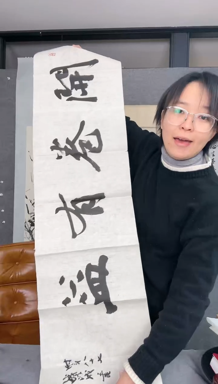 【闪购商品】书法钱法成  开卷有益