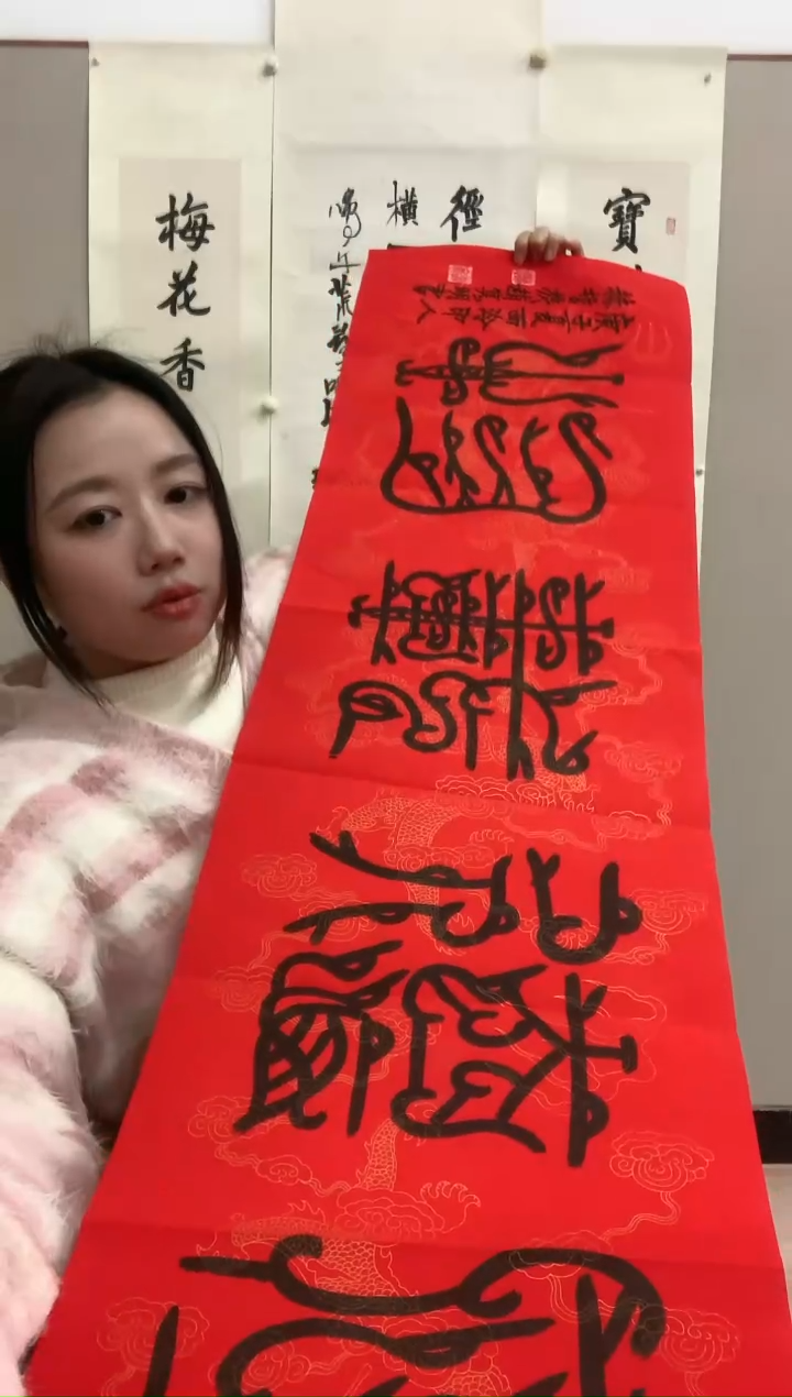 【闪购商品】书法j赵隽明《厚德载物》