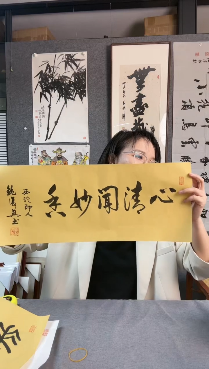 【闪购商品】书法鲍复兴 书法312411566