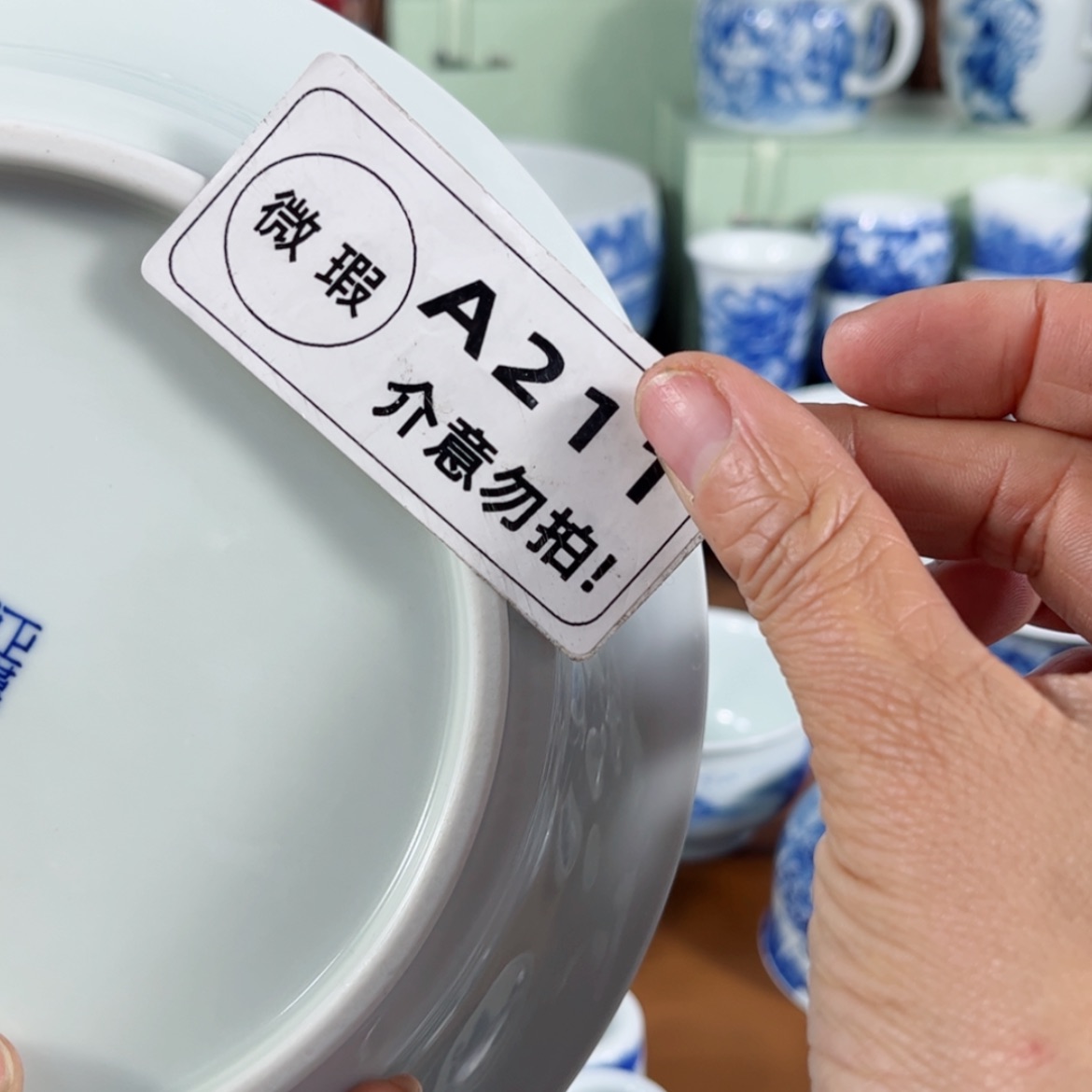 【闪购商品】陶瓷杯岩**香