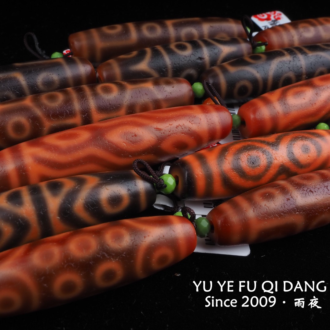 【一代老台湾小卢天珠】35号三十年一代至纯老台珠一物一图玛瑙
