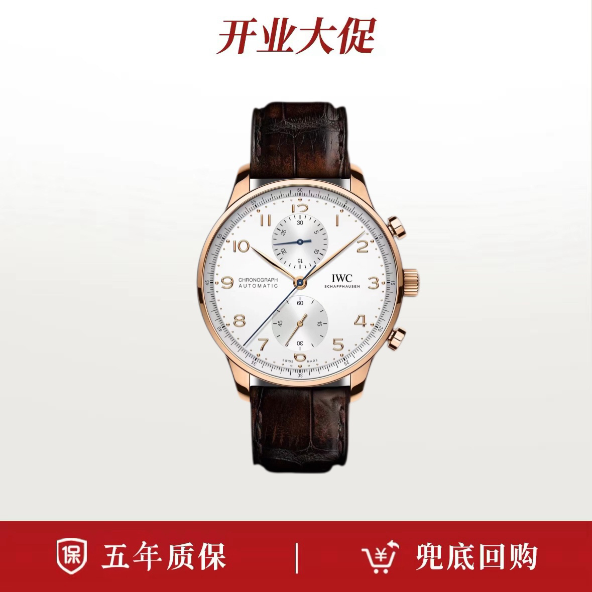 99新 IWC/万国 22年全套/万国葡萄牙系列371611