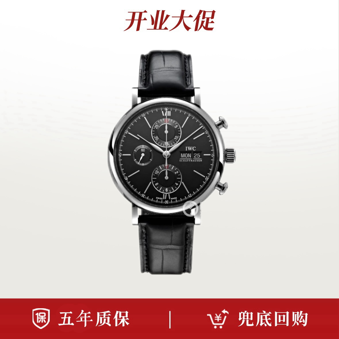 99新 IWC/万国 万国柏涛菲诺系列391029/22年全套