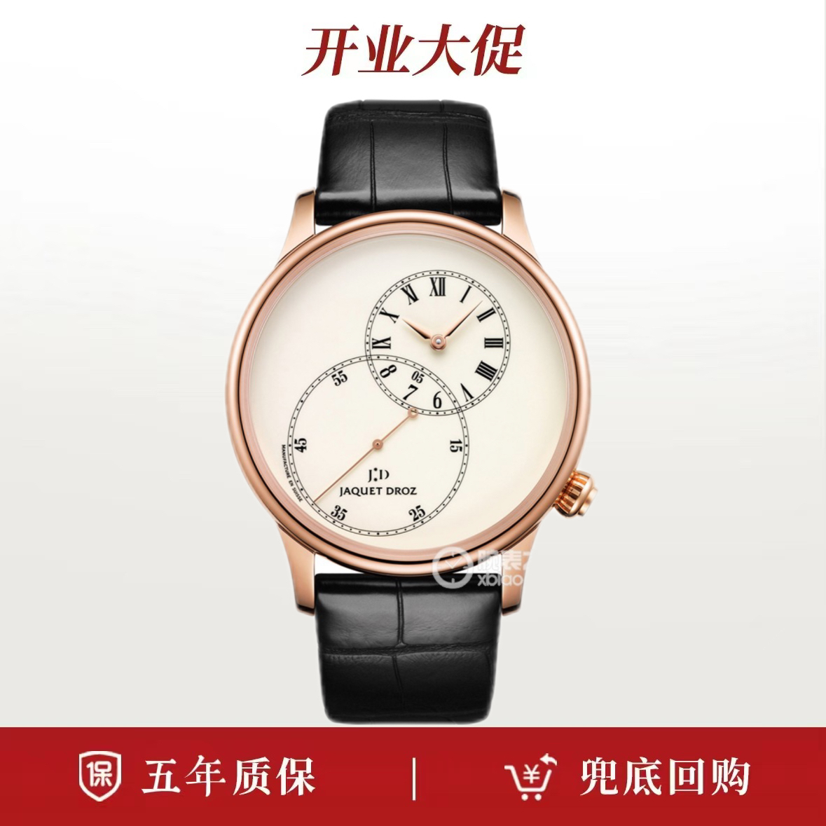 全新未使用 Jaquet Droz/雅克德罗 大秒系列/24年全新全套