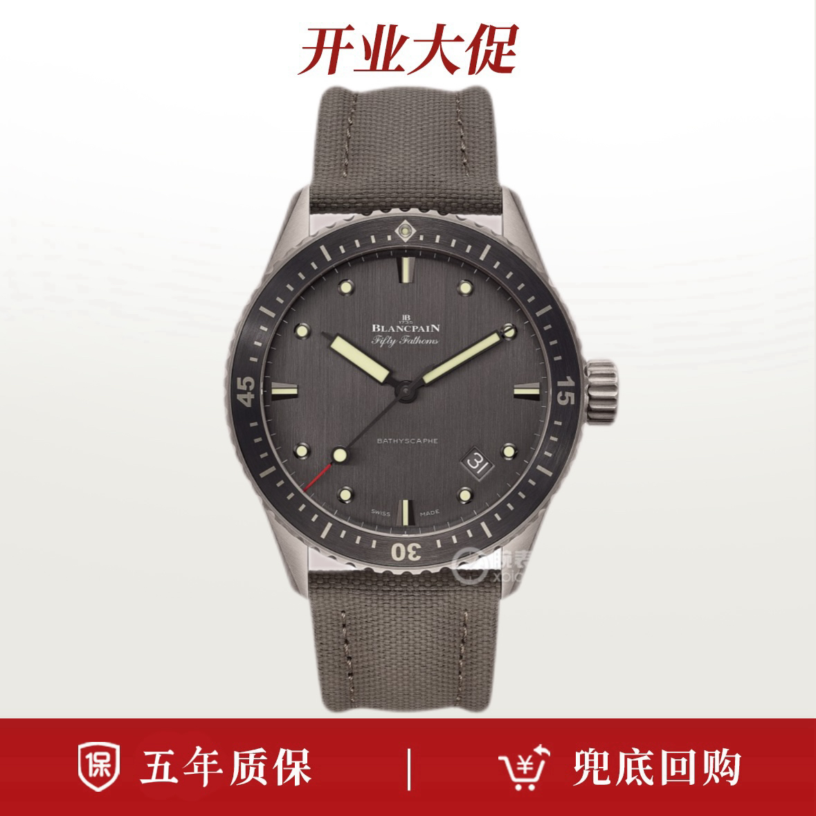 99新 宝珀 22年无盒带票/五十噚系列5000灰钛