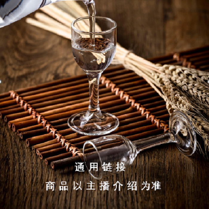 智宙【开播浮力】通用链接—以主播介绍为准 酱香白酒500ml/53度53度