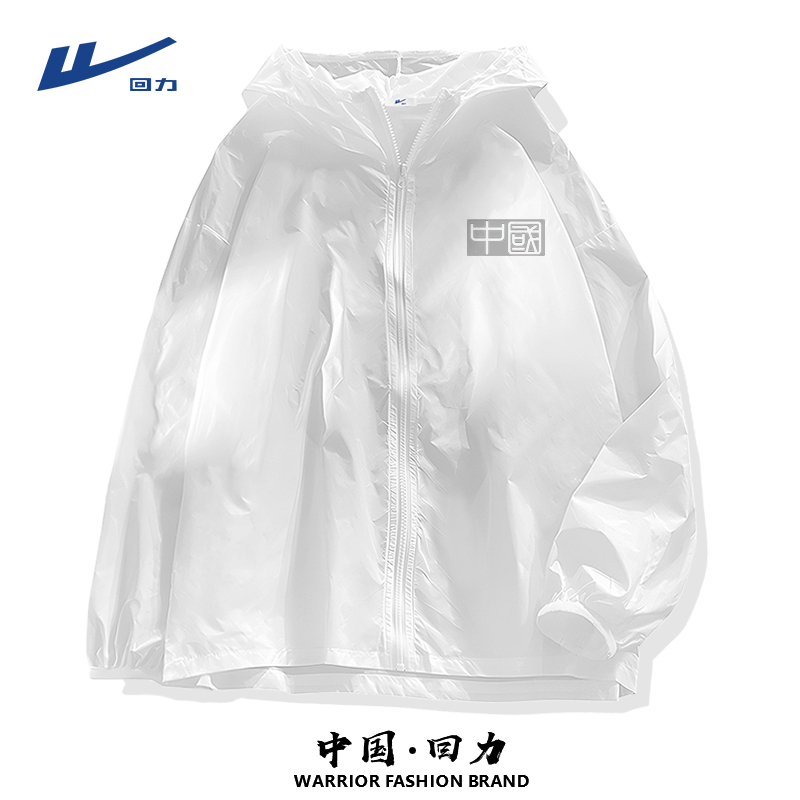 回力钓鱼服新款2026夏季冰感防晒upf50新中式国风连帽皮肤衣外套商品图