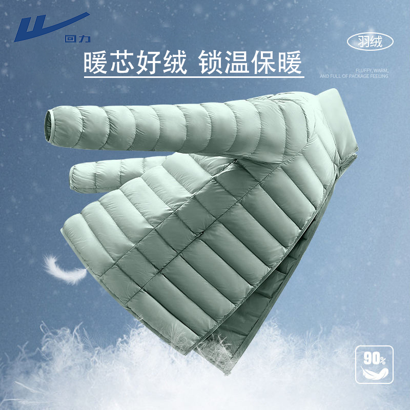 回力学生羽绒服男内穿校服神器轻薄棉服冬季大码加绒保暖厚外套