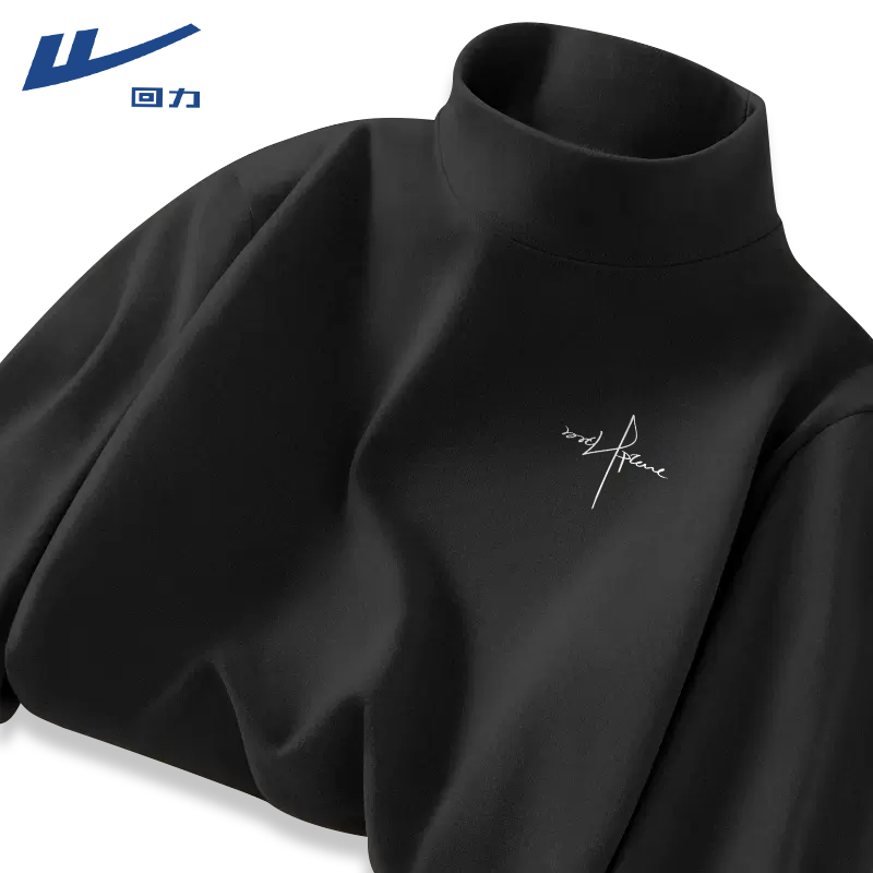 回力白色打底衫男士秋冬加绒保暖双面绒半高领上衣男生男生打底衫