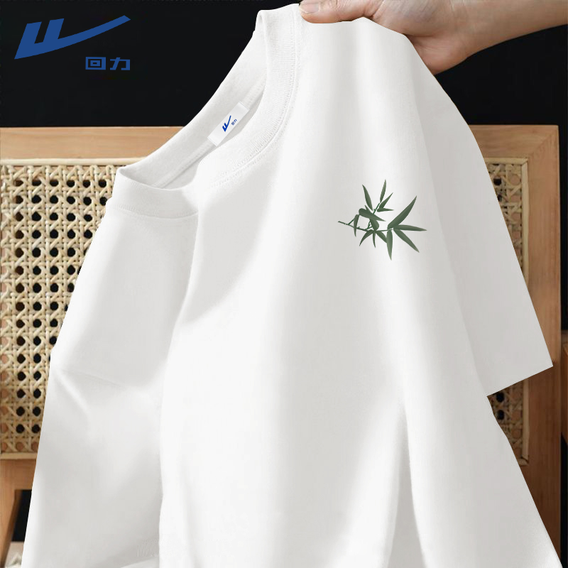 回力男士短袖2024新款中国风竹叶半袖衫男生夏天纯棉设计感T恤